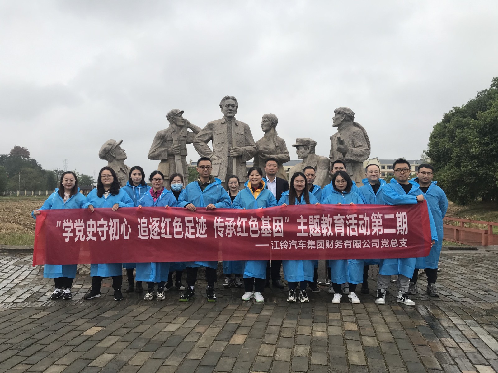 打卡紅色地標，學習百年黨史
