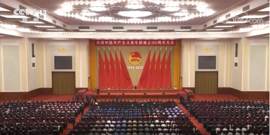 江鈴財(cái)務(wù)公司團(tuán)總支組織收聽收看 慶祝中國共產(chǎn)主義青年團(tuán)成立100周年大會實(shí)況