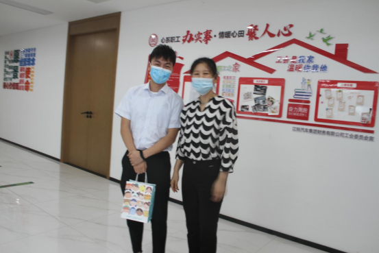 關愛職工子女，用心傳遞溫暖
