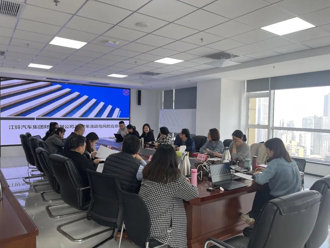 開展流動性風(fēng)險應(yīng)急演練 強化風(fēng)險處置能力