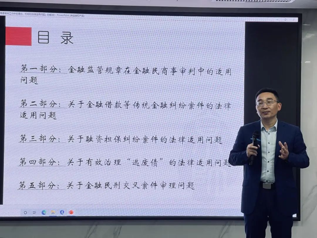 法律培訓練內(nèi)功 充電蓄能強本領(lǐng)