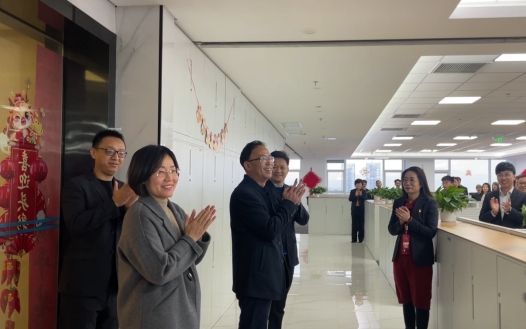 開工伊始鼓干勁，凝心聚力“開門紅”