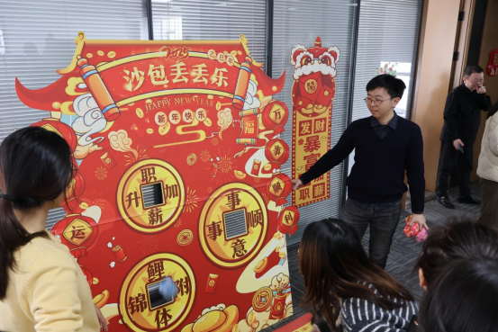 祥蛇賀歲，共赴新程