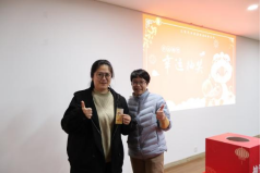 祥蛇賀歲，共赴新程
