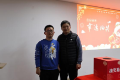 祥蛇賀歲，共赴新程