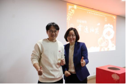 祥蛇賀歲，共赴新程