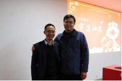 祥蛇賀歲，共赴新程